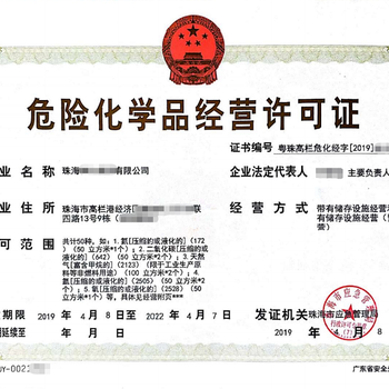 河北廢棄電器電子產(chǎn)品處理許可證申報(bào)的流程
