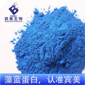 食品和飼料添加劑生產(chǎn)廠家 批發(fā)商
