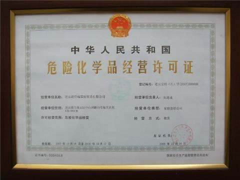 許可證貿(mào)易的許可證貿(mào)易的優(yōu)點