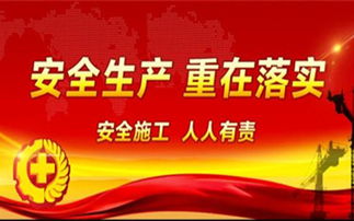 哪種企業(yè)不需要辦理安全生產(chǎn)許可證