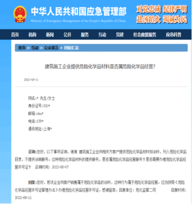 熔鹽儲(chǔ)能的安全問題再認(rèn)知:推動(dòng)熔鹽儲(chǔ)能的健康可持續(xù)發(fā)展