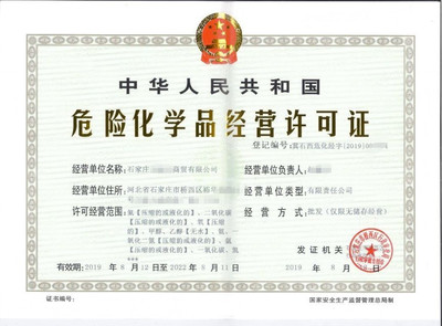 福建省個(gè)人營(yíng)業(yè)執(zhí)照河北鼎諾財(cái)務(wù)daiban收費(fèi)標(biāo)準(zhǔn)7上