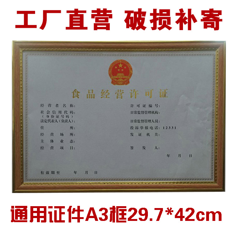 天然氣公司危險化學品經(jīng)營許可證-搜了網(wǎng)