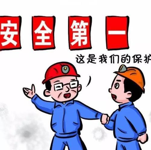 2020危險化學品經(jīng)營單位主要負責人在線免費模擬考試系統(tǒng)及模擬題庫 二