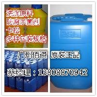 日化防腐 日化防腐價格 報價 日化防腐品牌廠家