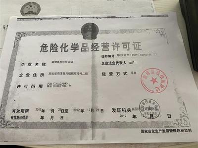 加油后跑幾公里就趴窩,南漳這座加油站汽油水分多