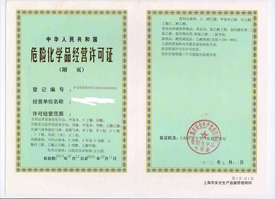 免費提供公司注冊服務(wù)
