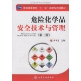 如何辦理危險化學(xué)品經(jīng)營許可證?權(quán)威機構(gòu),高效快捷【QQ:2850761444】2015年1月19日23時54分1秒 - 所有類別 - 亞馬遜