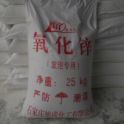 洛陽回收日化香精全國收購過期刺槐花香精