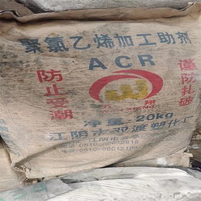 高郵回收甲苯胺紅多少錢一噸?