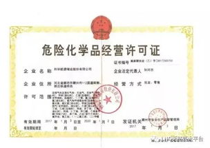 利華能源供氣公告