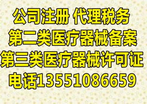 成都辦理汽油危險(xiǎn)化學(xué)品經(jīng)營許可證價(jià)格 成都辦理汽油危險(xiǎn)化學(xué)品經(jīng)營許可證型號規(guī)格