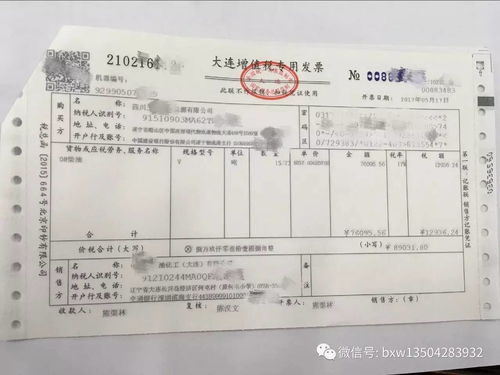 成品油公司 危險(xiǎn)化學(xué)品經(jīng)營許可證 及汽柴油發(fā)票問題