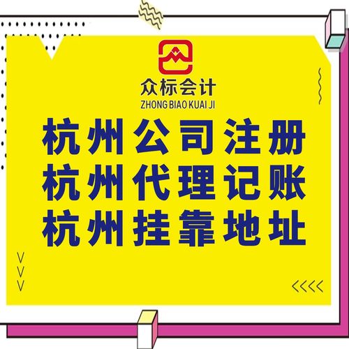 杭州辦理危險化學品經(jīng)營許可證需要準備那些材料