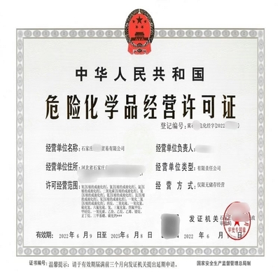 河北河北建筑施工勞務(wù)資質(zhì)人員匹配一站式高效辦理