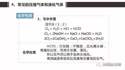危險化學品分類及注意事項,辦理?；方?jīng)營許可證的綠色通道在哪兒