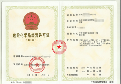 深圳市力嘉企業(yè)咨詢管理-