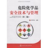 如何辦理危險(xiǎn)化學(xué)品經(jīng)營(yíng)許可證權(quán)威機(jī)構(gòu),高效快捷【QQ:2850761444】2015年1月31日14時(shí)42分10秒 - 所有類別 - 亞馬遜