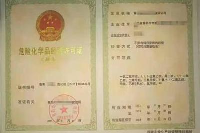 青島代理記賬,青島公司注冊(cè),青島會(huì)計(jì)服務(wù)