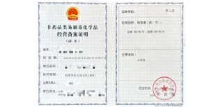 云南昆明危險(xiǎn)化學(xué)品經(jīng)營許可證新辦、變更(增減項(xiàng))、年檢(換證)