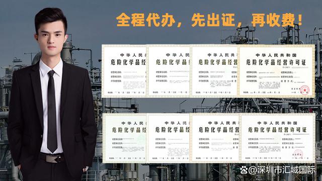 成品油零售經(jīng)營許可證和危險(xiǎn)化學(xué)品經(jīng)營許可證的區(qū)別--詳細(xì)說明!