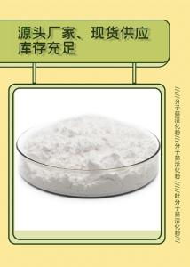 催化劑生產(chǎn)廠家 批發(fā)商