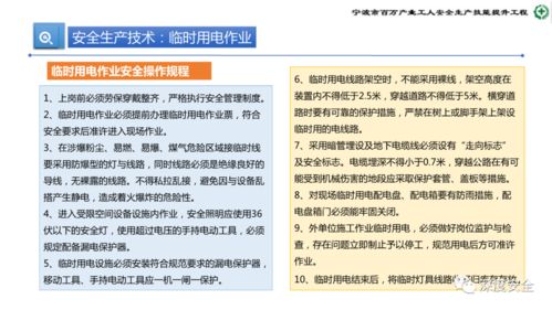 精品ppt 危險(xiǎn)化學(xué)品企業(yè)安全管理人員業(yè)務(wù)能力培訓(xùn) 安全生產(chǎn)管理 消防 應(yīng)急處置 案例分析
