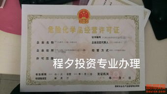 濟(jì)南酷易搜