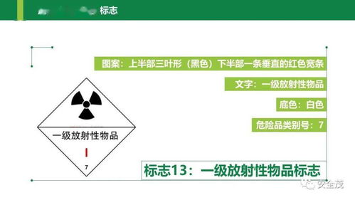 最新通報(bào) 近期17起化工燃爆安全事故致11死44傷