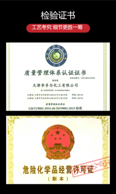 硅酸鈉