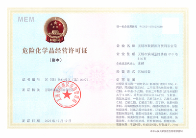 公司簡(jiǎn)介