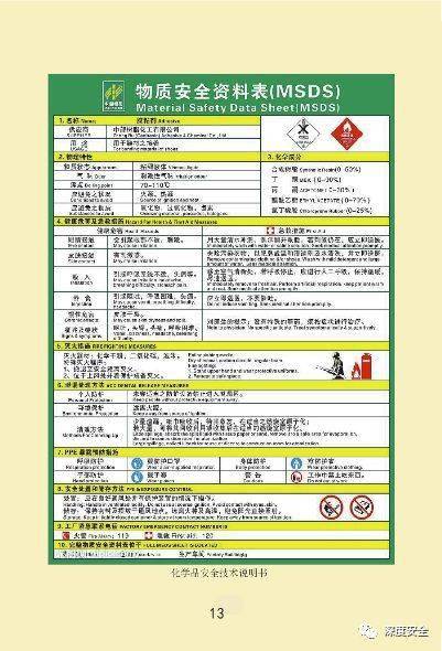 3死6傷40多輛車起火,今晨突發(fā)?；愤\(yùn)輸事故 同類事故的6種模式,必須牢記