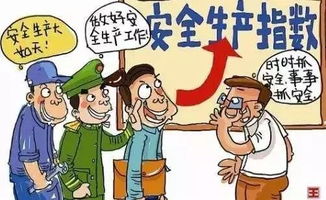 危險(xiǎn) 杭州兩家公司因?yàn)檫@個(gè)原因被立案調(diào)查