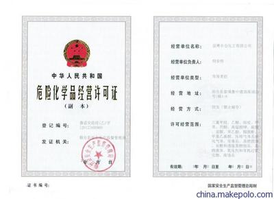 供應(yīng)甲苯含量99.99專業(yè)廠家直銷圖片,供應(yīng)甲苯含量99.99專業(yè)廠家直銷圖片大全,淄博尼特國(guó)際貿(mào)易-