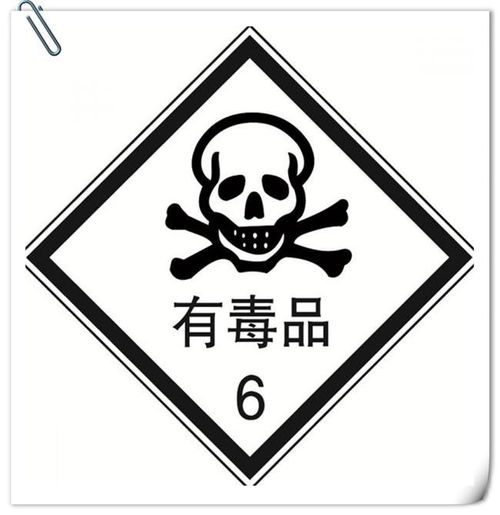 深圳?；?危險(xiǎn)化學(xué)品經(jīng)營(yíng)許可證如何申請(qǐng)比較快