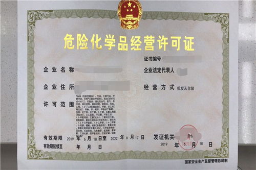 衡東縣汽油公司注冊(cè)代辦需要多久