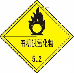 危險(xiǎn)化學(xué)品經(jīng)營(yíng)許可證代辦有哪些好處