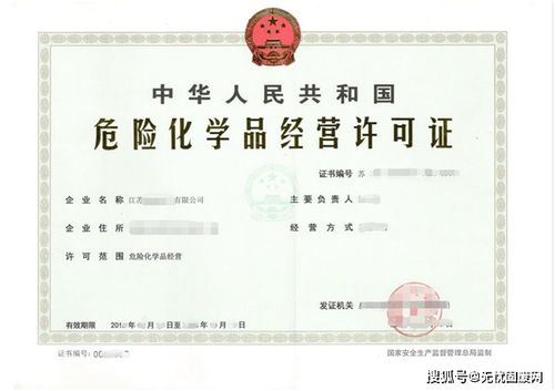 固廢 危廢 危險(xiǎn)化學(xué)品總是搞不清 怎么管理 別急,趕緊看看這篇文章