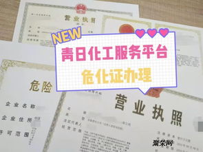 危險(xiǎn)化學(xué)品管理問(wèn)題需要注意的相關(guān)事項(xiàng)